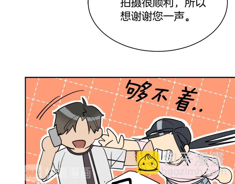 第29话 嚣张7