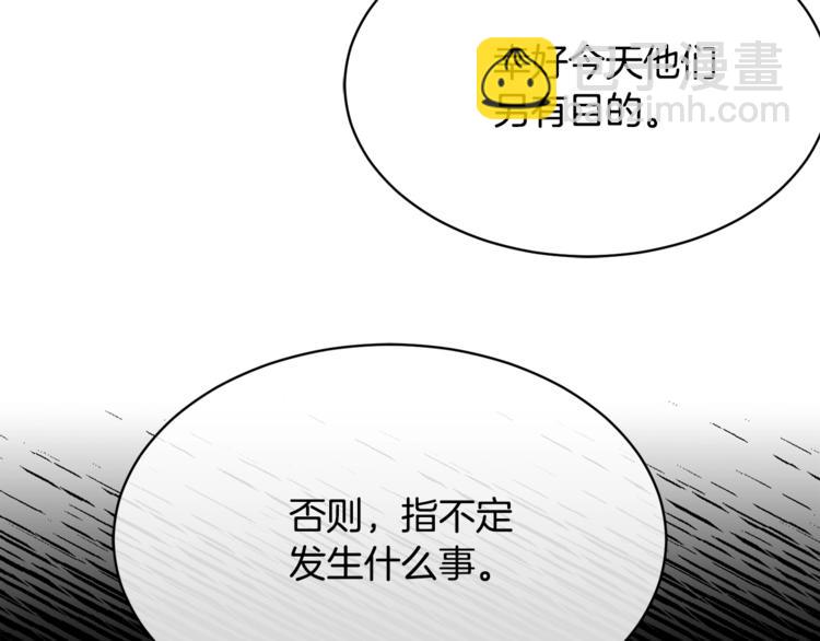 第29话 嚣张71
