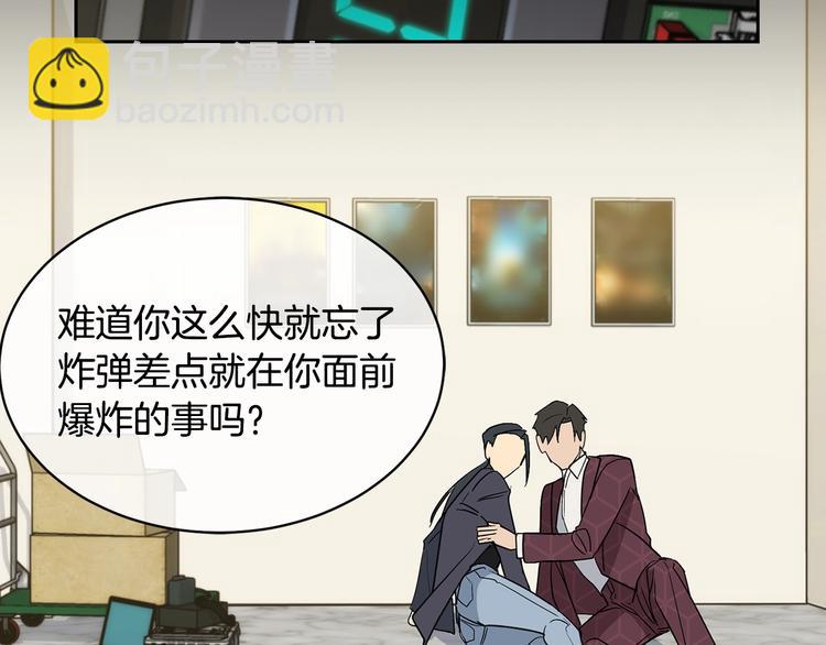 第29话 嚣张73