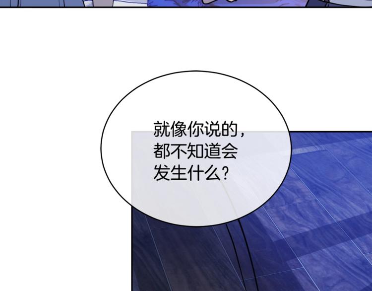 第29话 嚣张77