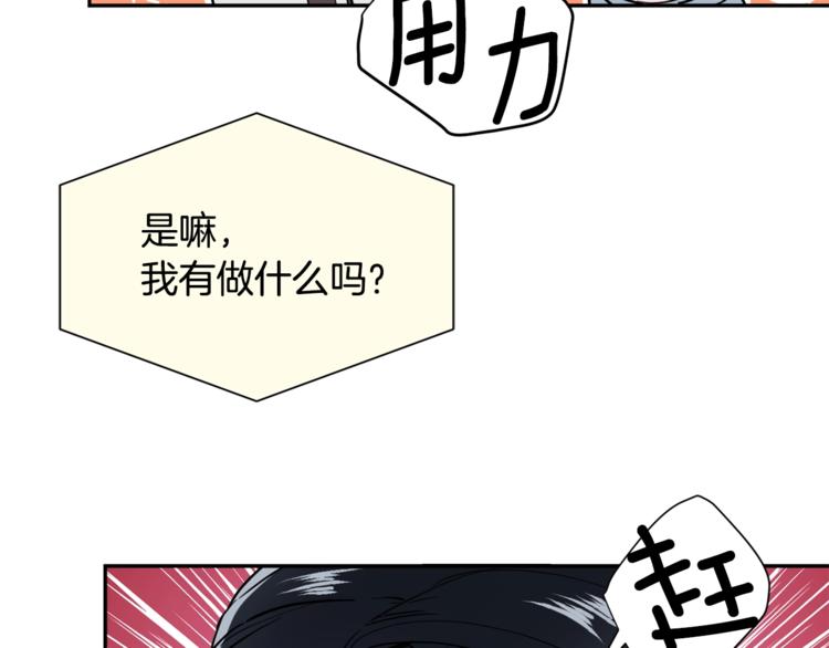 第29话 嚣张8