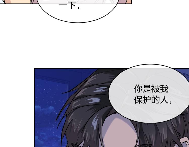 第29话 嚣张80