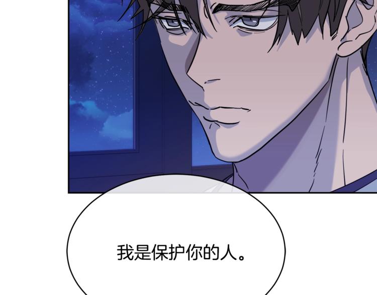 第29话 嚣张81