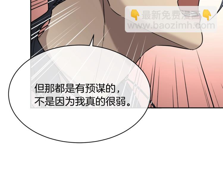 第29话 嚣张85