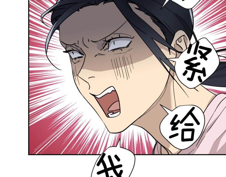 第29话 嚣张9