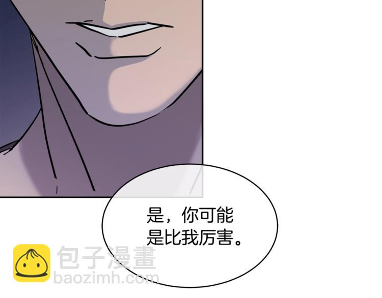 第29话 嚣张92