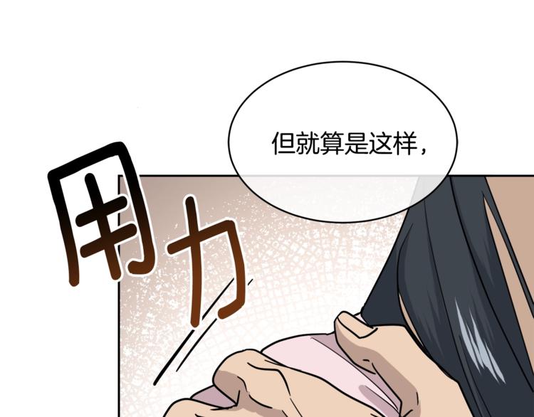 第29话 嚣张93