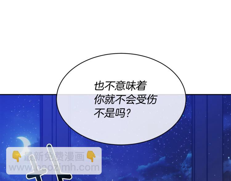 第29话 嚣张98