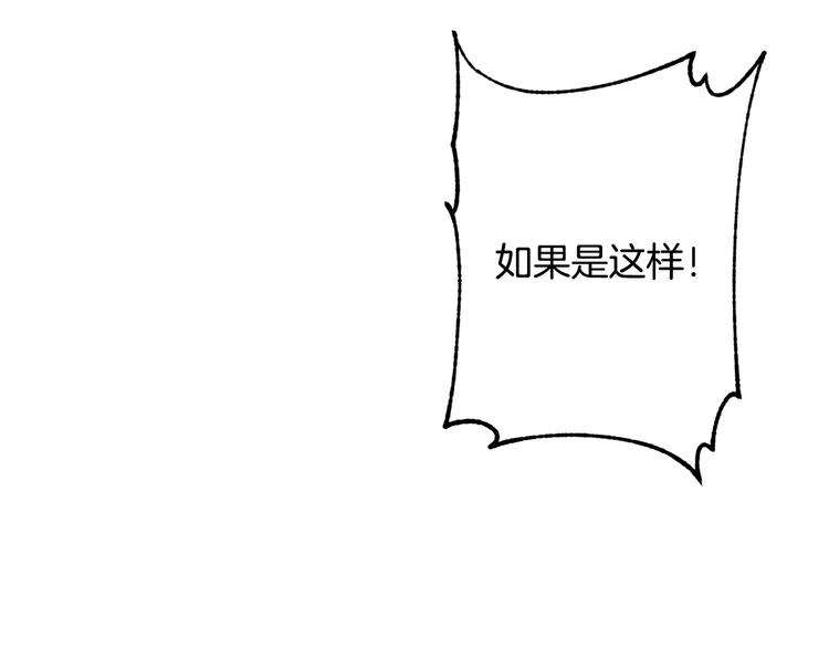 第30话 别留在我身边了！0