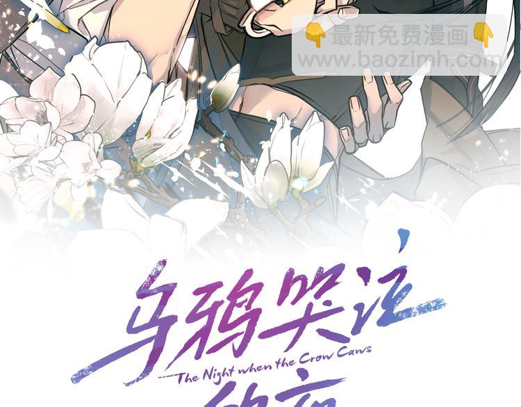 第30话 别留在我身边了！11