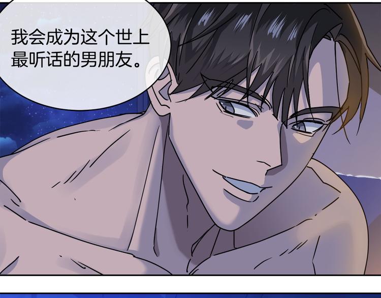 第30话 别留在我身边了！111
