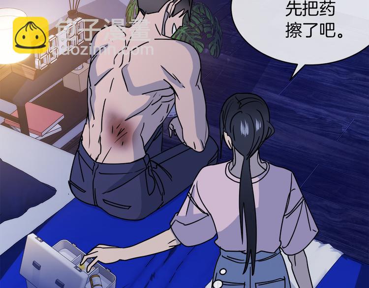 第30话 别留在我身边了！114