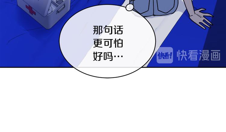 第30话 别留在我身边了！115