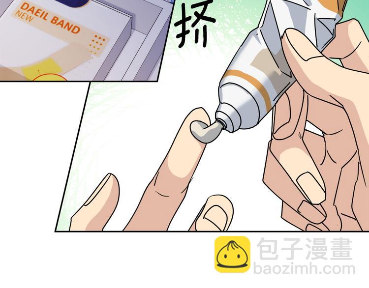第30话 别留在我身边了！117