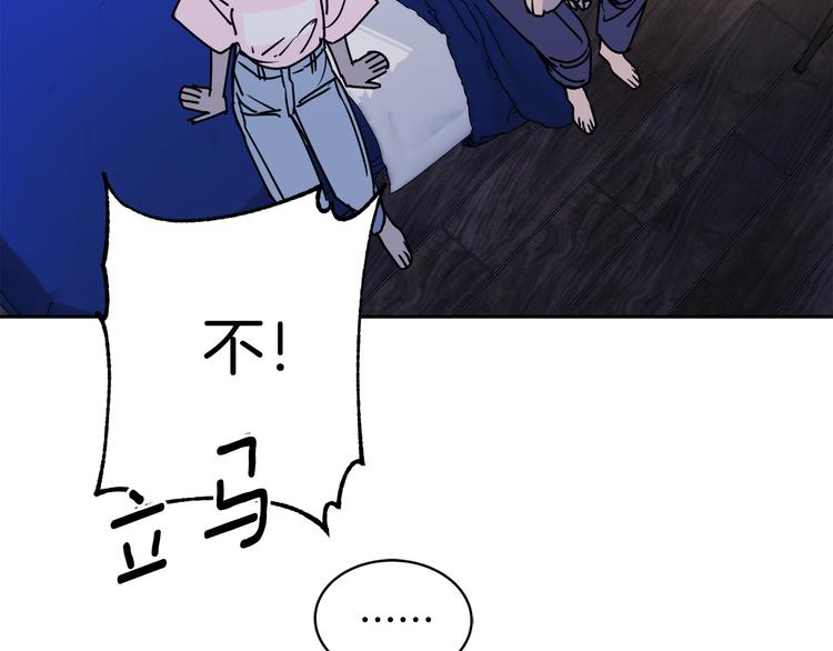 第30话 别留在我身边了！124