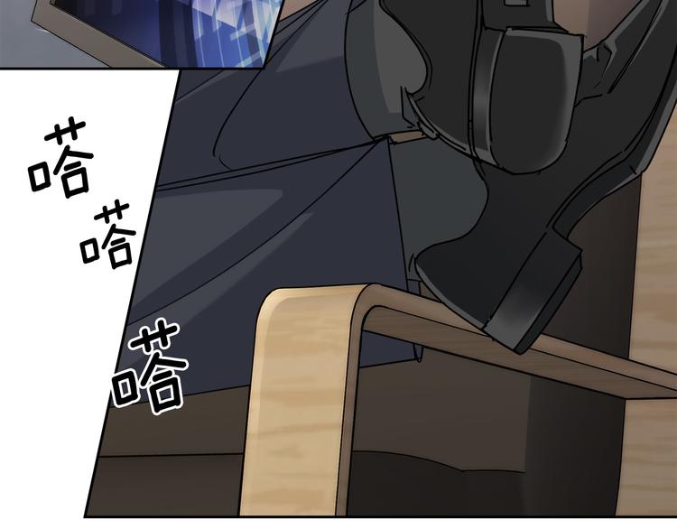 第30话 别留在我身边了！131