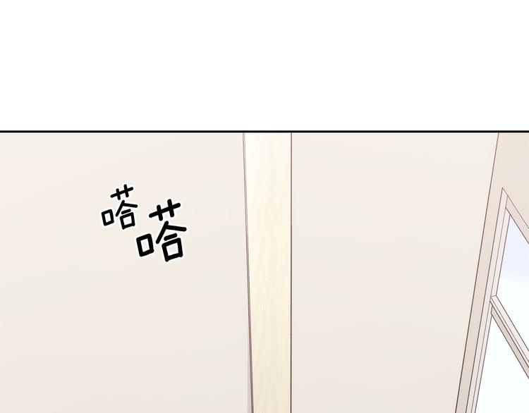 第30话 别留在我身边了！132