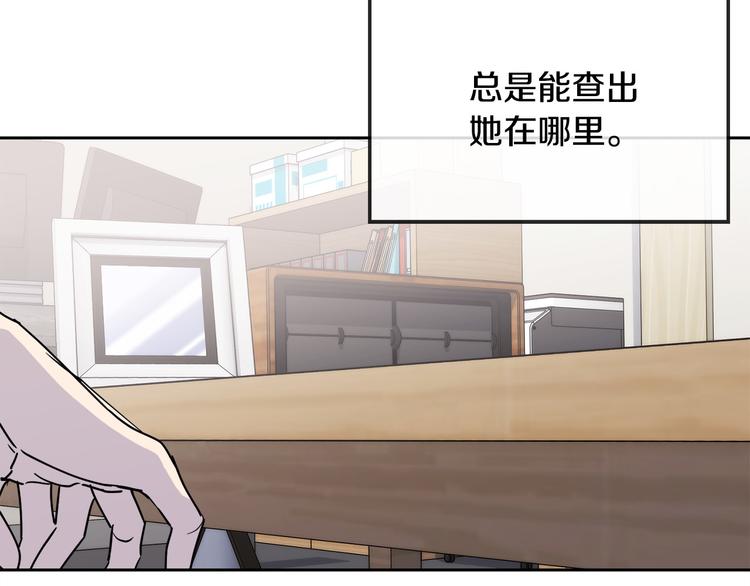第30话 别留在我身边了！135