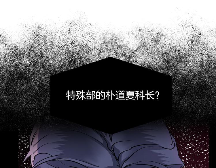 第30话 别留在我身边了！139