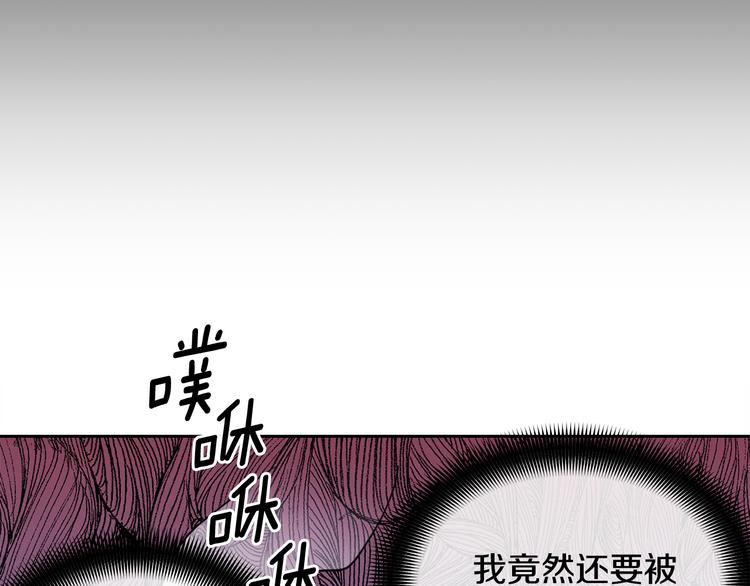 第30话 别留在我身边了！142