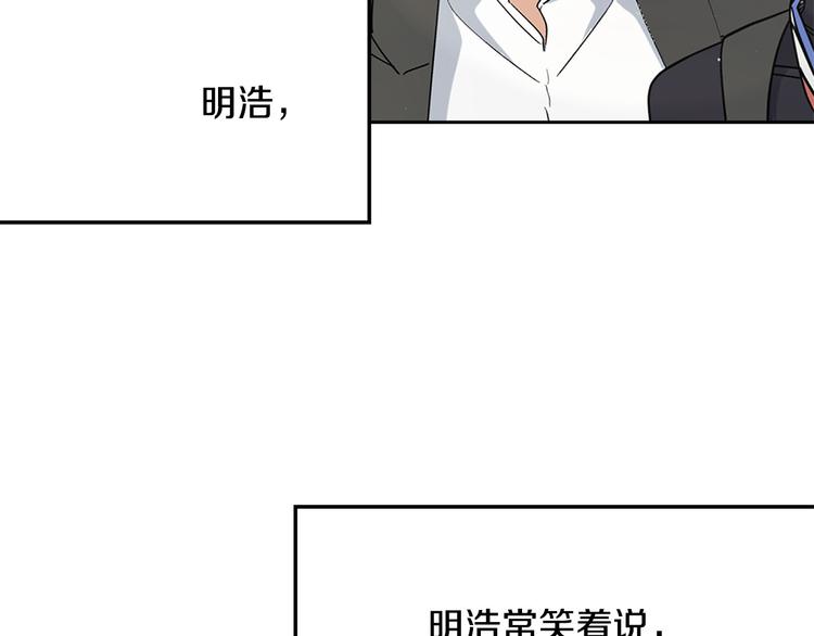 第30话 别留在我身边了！148