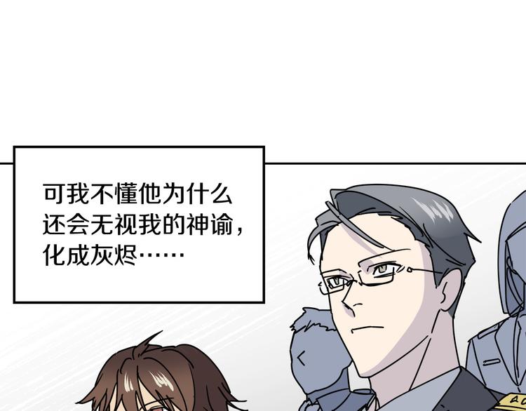 第30话 别留在我身边了！150