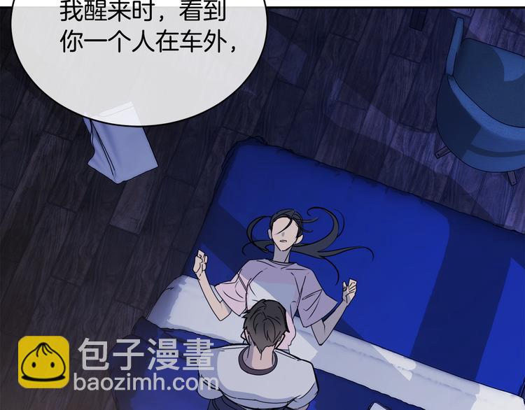 第30话 别留在我身边了！16