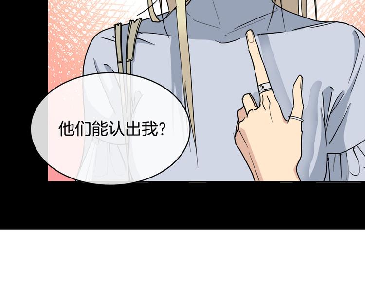 第30话 别留在我身边了！165