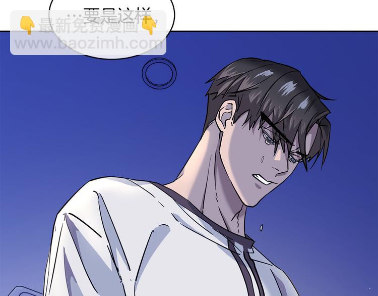 第30话 别留在我身边了！2