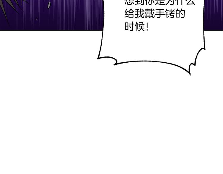 第30话 别留在我身边了！20