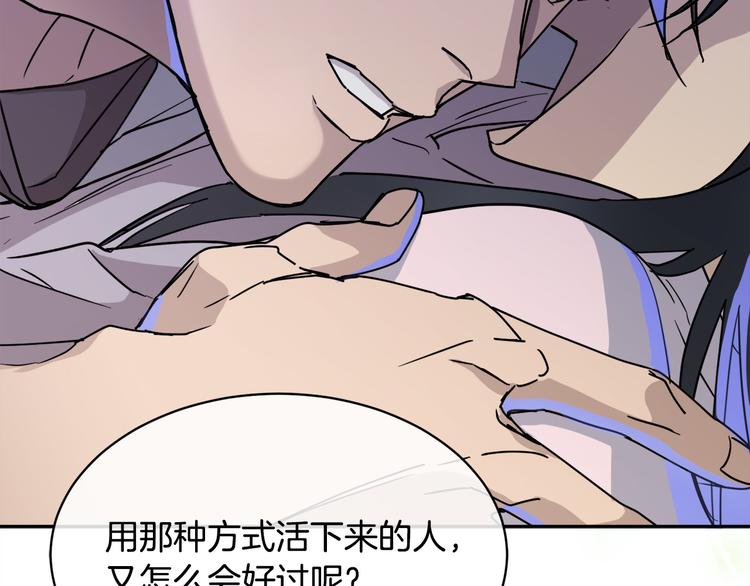 第30话 别留在我身边了！32