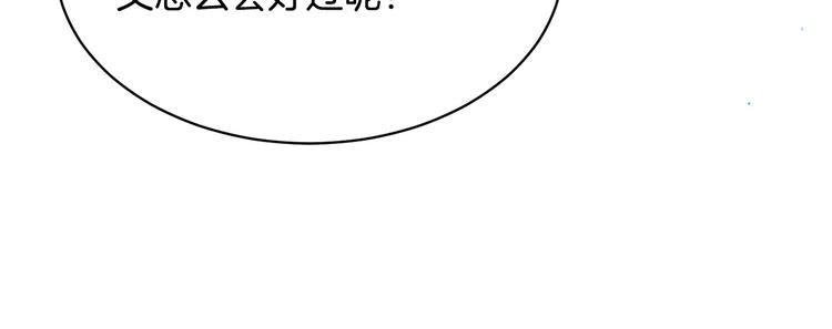 第30话 别留在我身边了！33