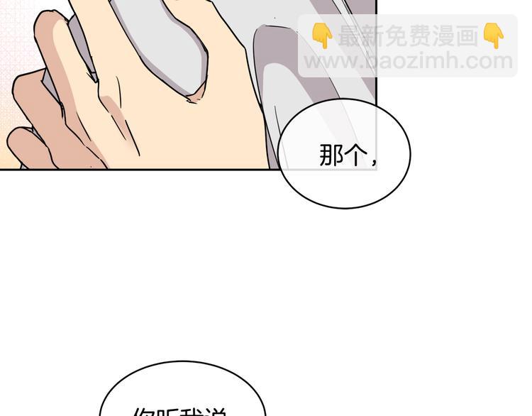 第30话 别留在我身边了！35