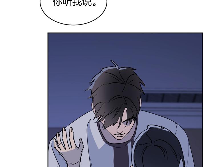第30话 别留在我身边了！36