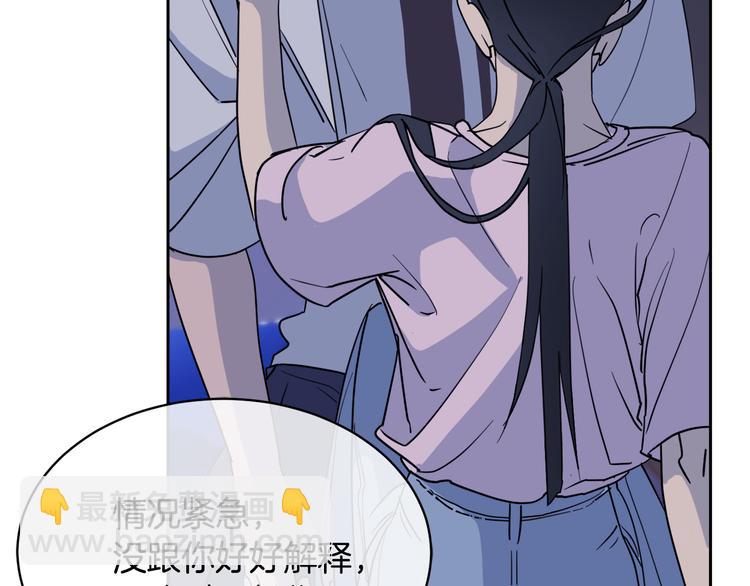 第30话 别留在我身边了！37