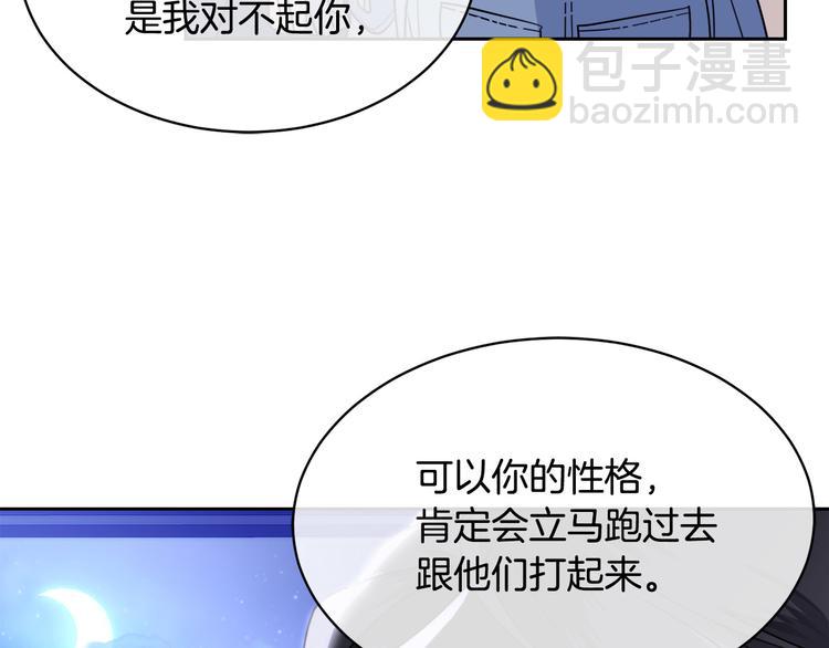 第30话 别留在我身边了！38