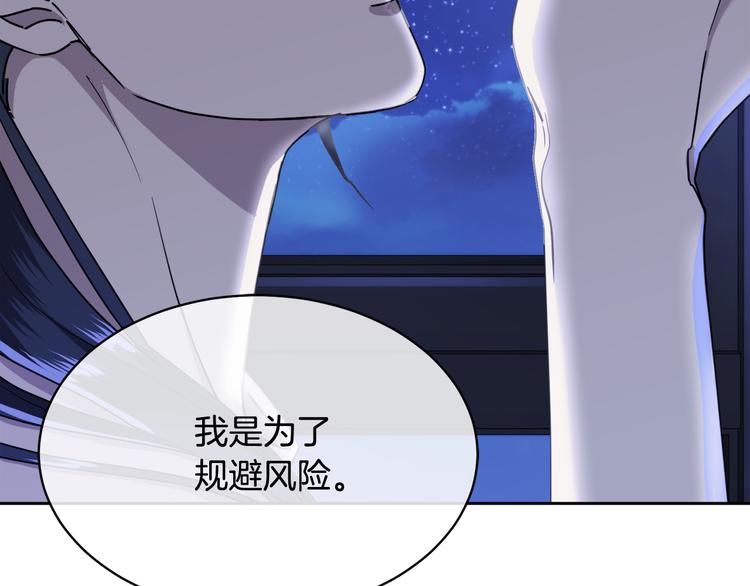 第30话 别留在我身边了！40