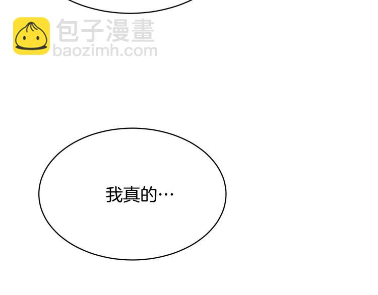 第30话 别留在我身边了！41
