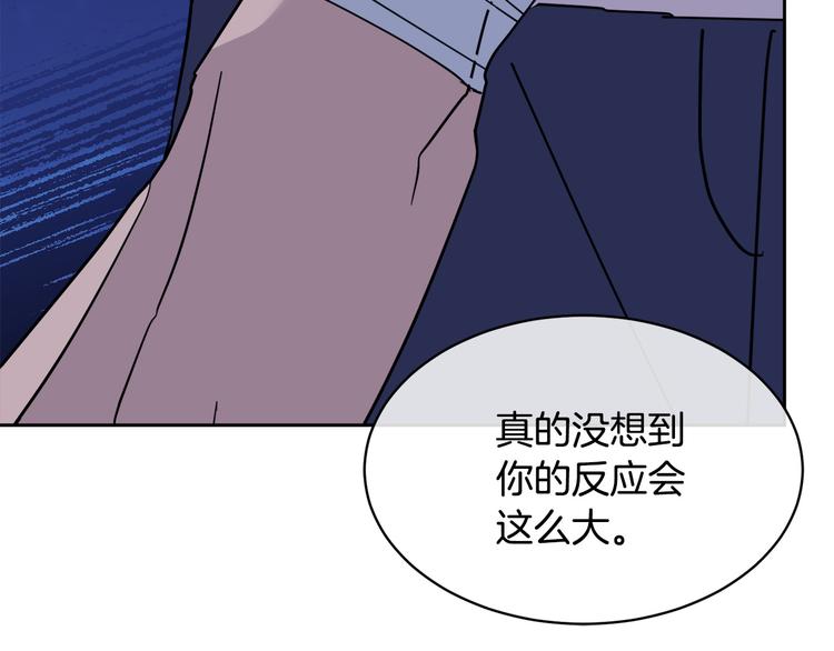 第30话 别留在我身边了！45