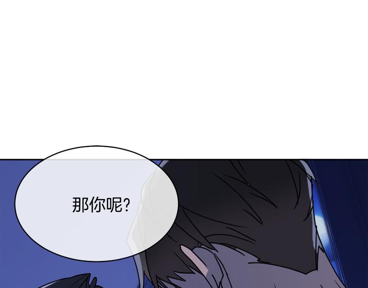 第30话 别留在我身边了！46