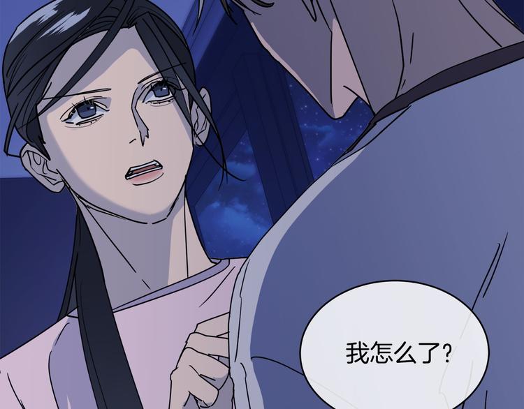 第30话 别留在我身边了！51