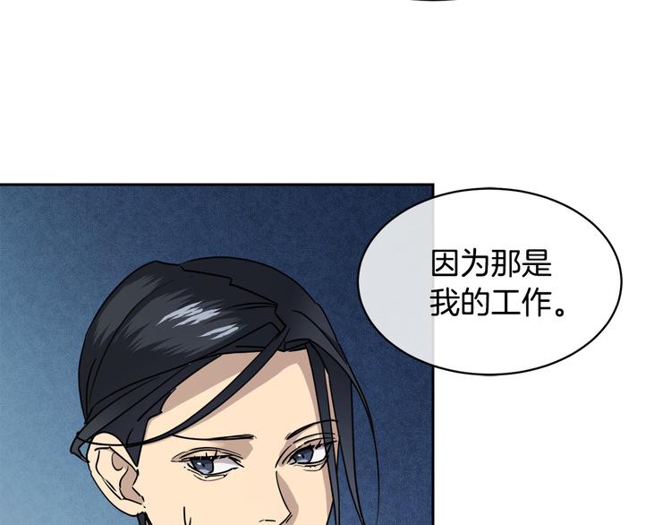 第30话 别留在我身边了！54