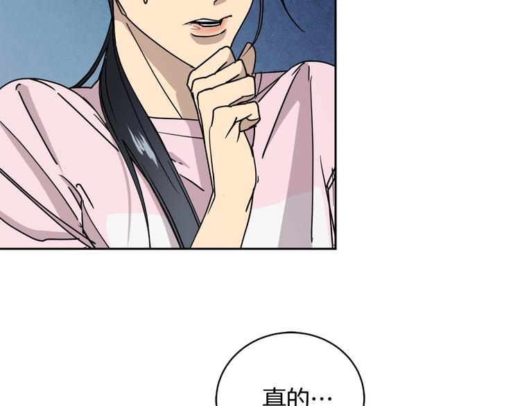 第30话 别留在我身边了！55