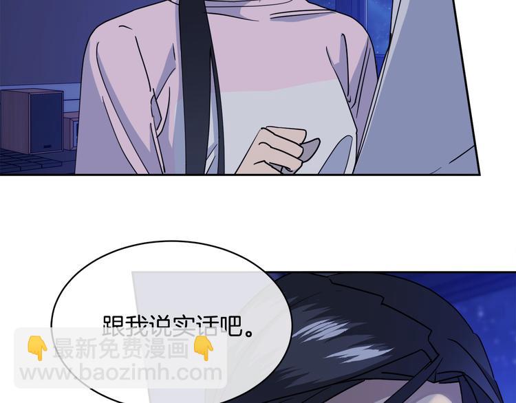 第30话 别留在我身边了！59