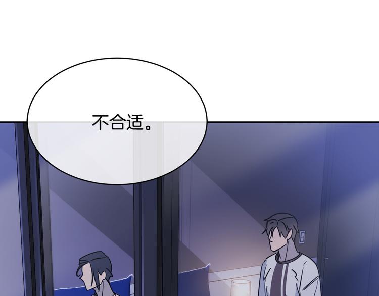 第30话 别留在我身边了！67