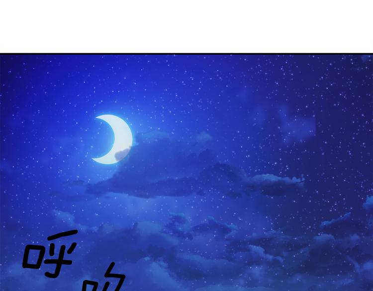 第30话 别留在我身边了！70