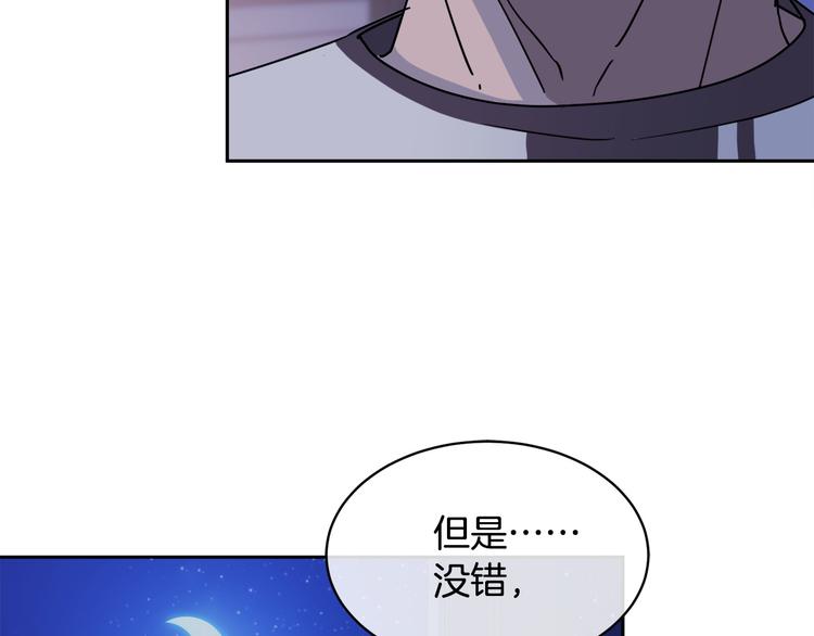第30话 别留在我身边了！73
