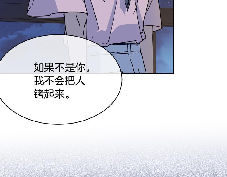 第30话 别留在我身边了！75