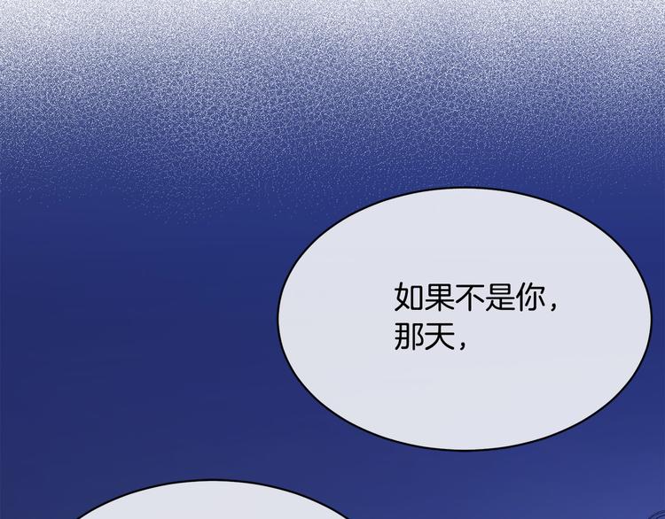 第30话 别留在我身边了！76