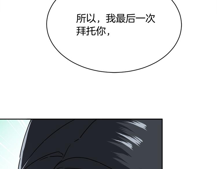 第30话 别留在我身边了！79